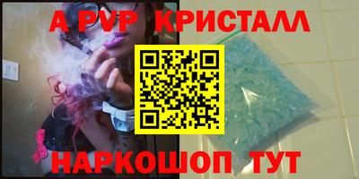 трава Кумертау
