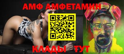 трава Кумертау