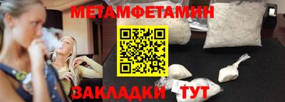 спайс Бердск