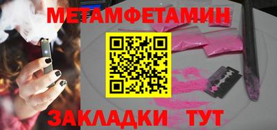 сатива Апрелевка