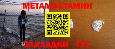 сатива Апрелевка