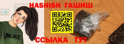 ГАЛЛЮЦИНОГЕННЫЕ ГРИБЫ Апшеронск