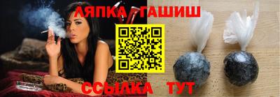 сатива Апрелевка