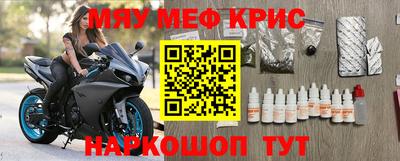 прущая мука Кунгур