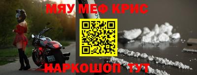 прущая мука Кунгур