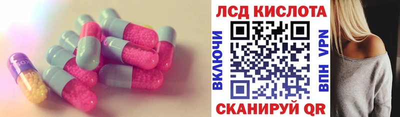 сколько стоит Маркс Лсд 25 экстази ecstasy