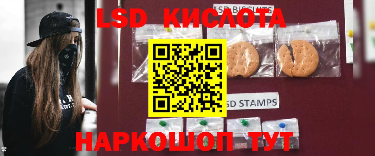 Лсд 25 экстази кислота  Вход с VPN  ЛСД экстази ecstasy  Маркс 