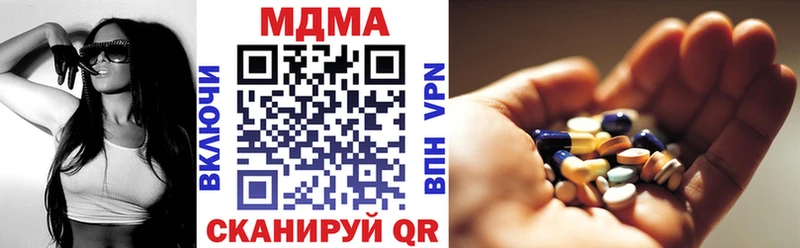 МДМА crystal Маркс