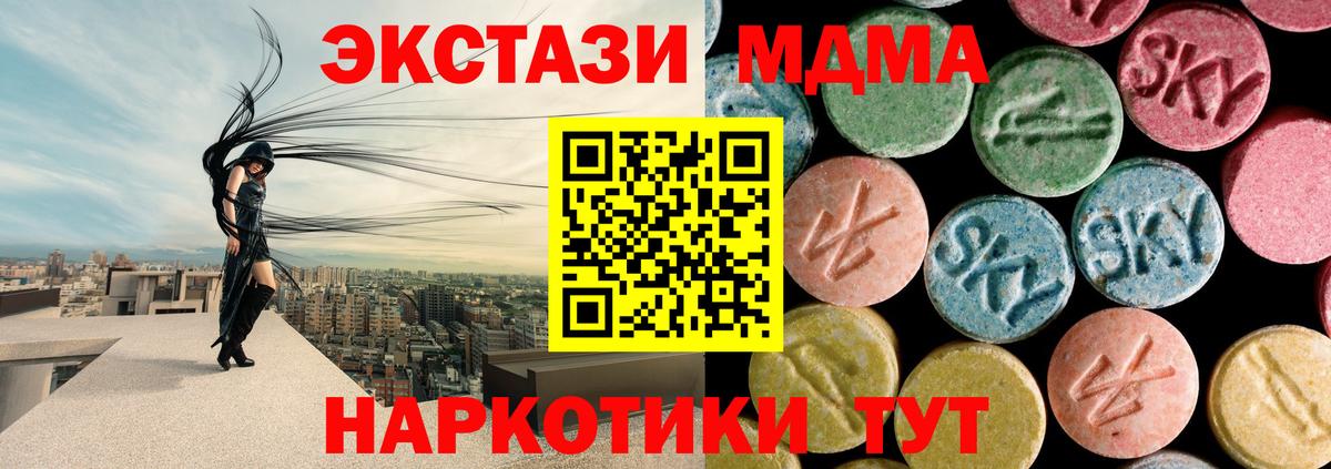 MDMA VHQ  МДМА VHQ  Маркс 