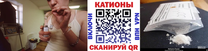 Меф mephedrone Маркс