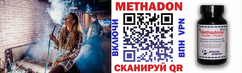 Метадон мёд Маркс