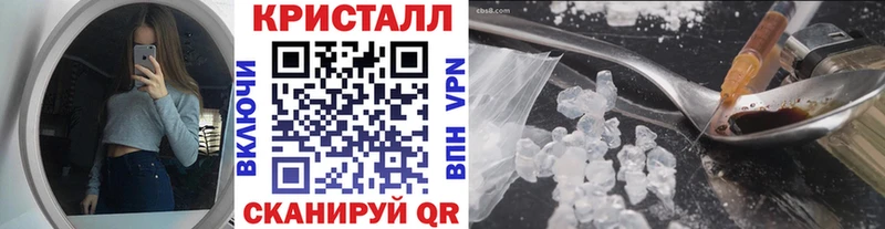 МЕГА сайт  Маркс  Метамфетамин мет 
