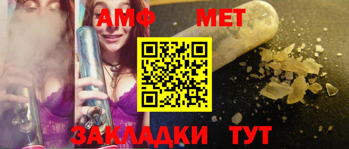 Маркс  Первитин Methamphetamine  Первитин  Вход с VPN 