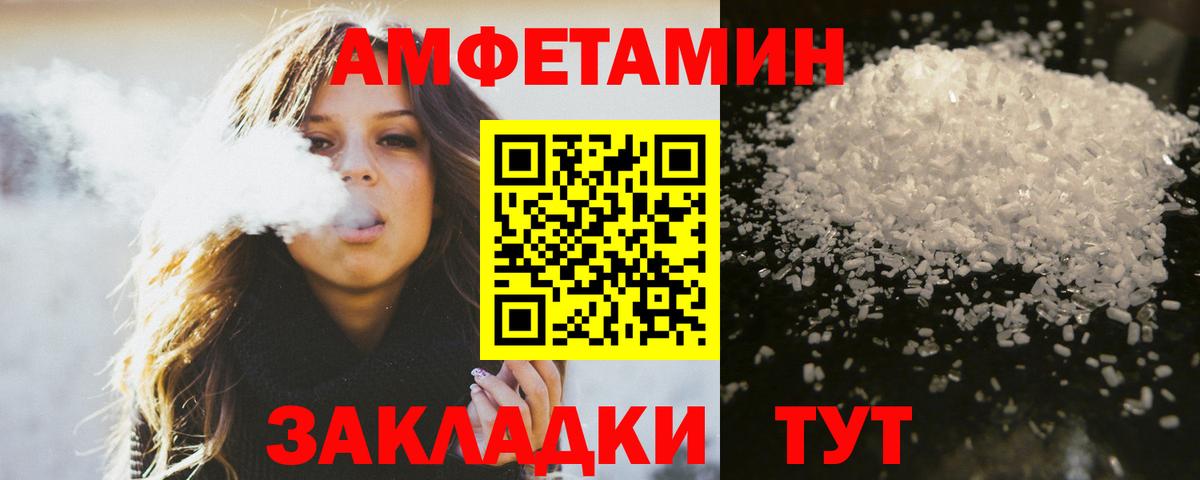 Метамфетамин мет Маркс