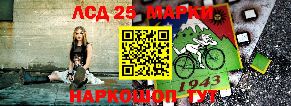 Наркотические марки 1,5мг  Марки N-bome  Маркс 