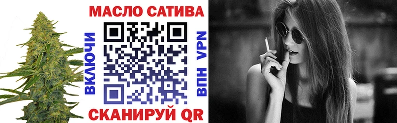 ТГК гашишное масло  купить   Маркс 