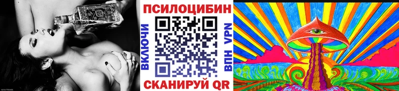купить закладку  Маркс  Псилоцибиновые грибы Psilocybine cubensis 