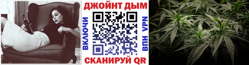 Бошки Шишки план  где купить наркотик  Маркс 