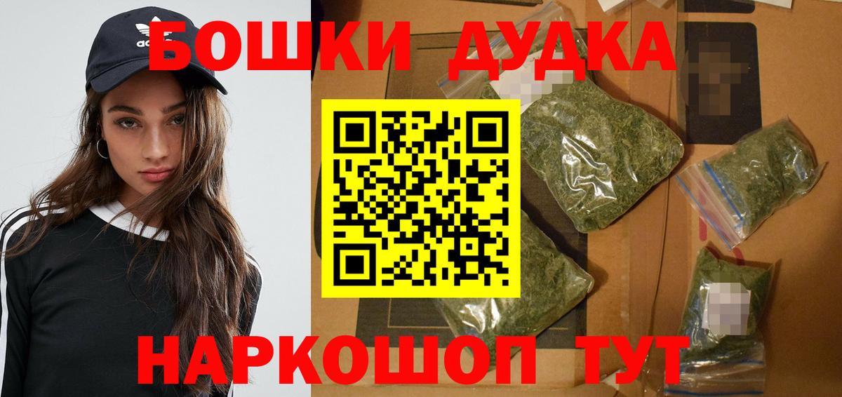 Маркс  МАРИХУАНА THC 21%  Бошки марихуана план  Вход с VPN 