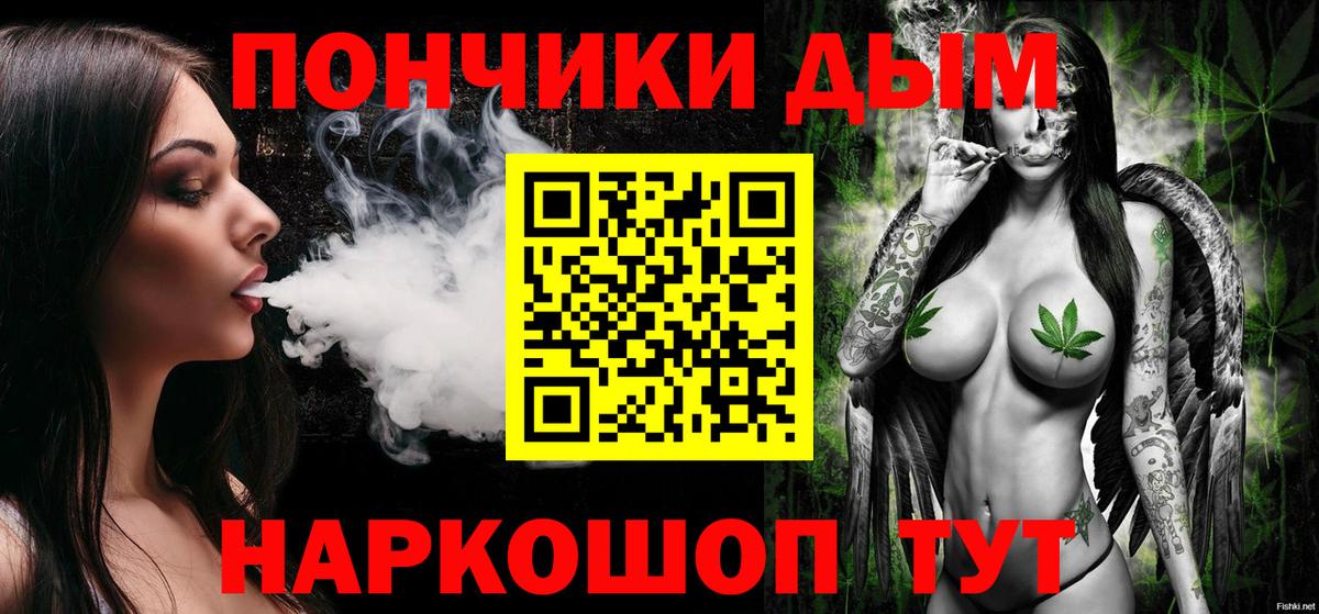 Конопля LSD WEED  Марихуана THC 21%  Маркс  Шишки марихуана Bruce Banner 